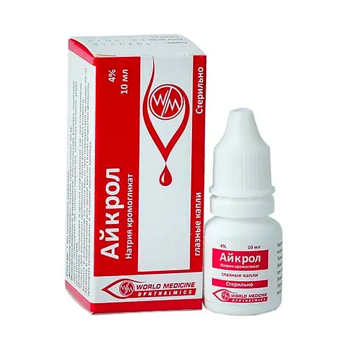 Айкрол капли глаз. 4% 10мл №1