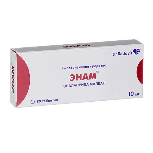 Энам таб. 10мг №30