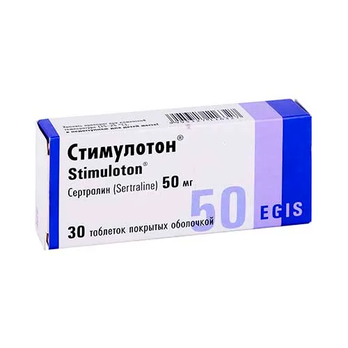 Стимулотон таб. 50мг №30
