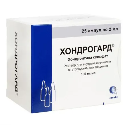 Хондрогард р-р д/ин. 100мг/мл 2мл №25