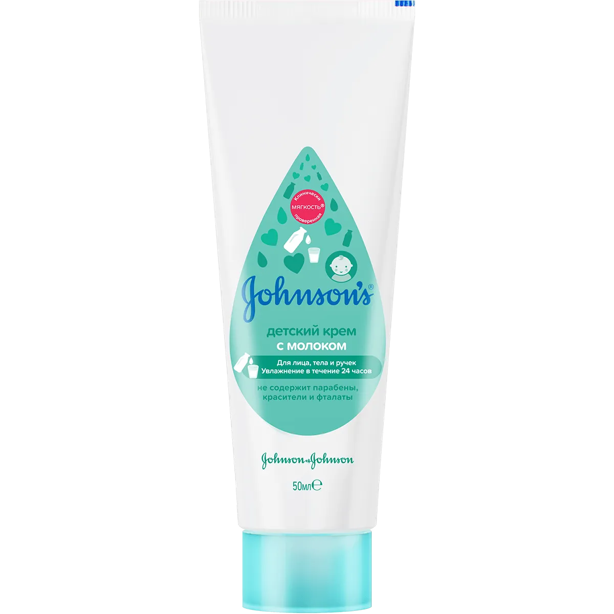 Крем детский JOHNSON'S BABY с молоком 50г
