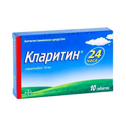 Klaritin tab. 10mg №10