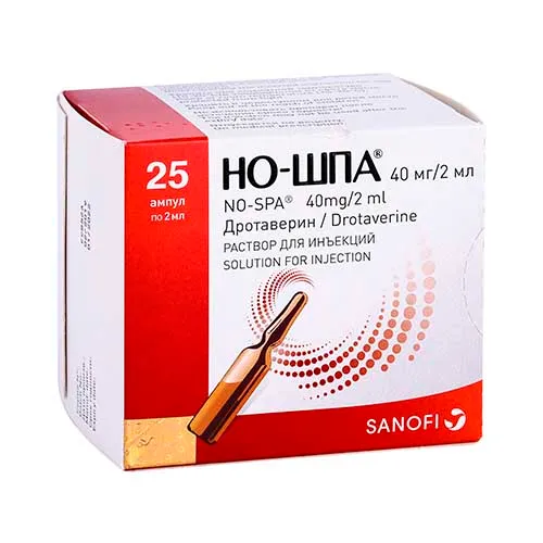 Но-шпа амп 40мг 2мл №25