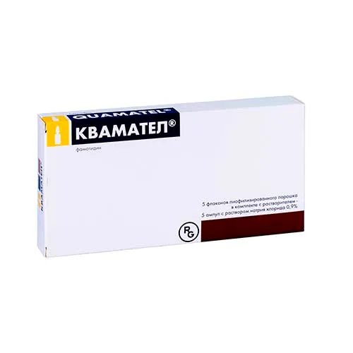 Квамател лиоф д/ин. 20мг №5