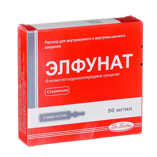 Элфунат р-р д/ин. амп. 50мг/мл 5мл №5