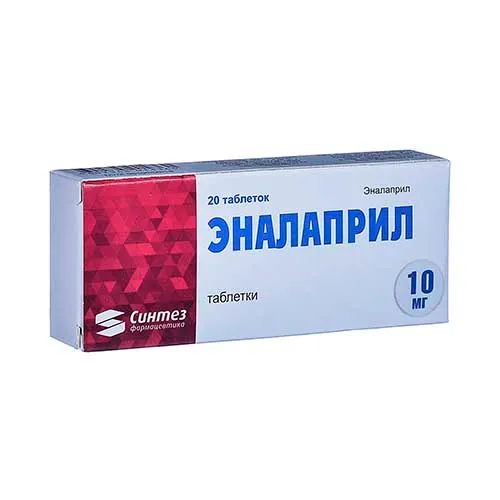 Эналаприл таб. 10мг №20