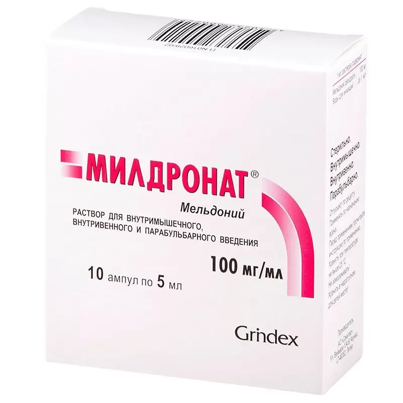 Милдронат р-р 0,5г/5мл №10