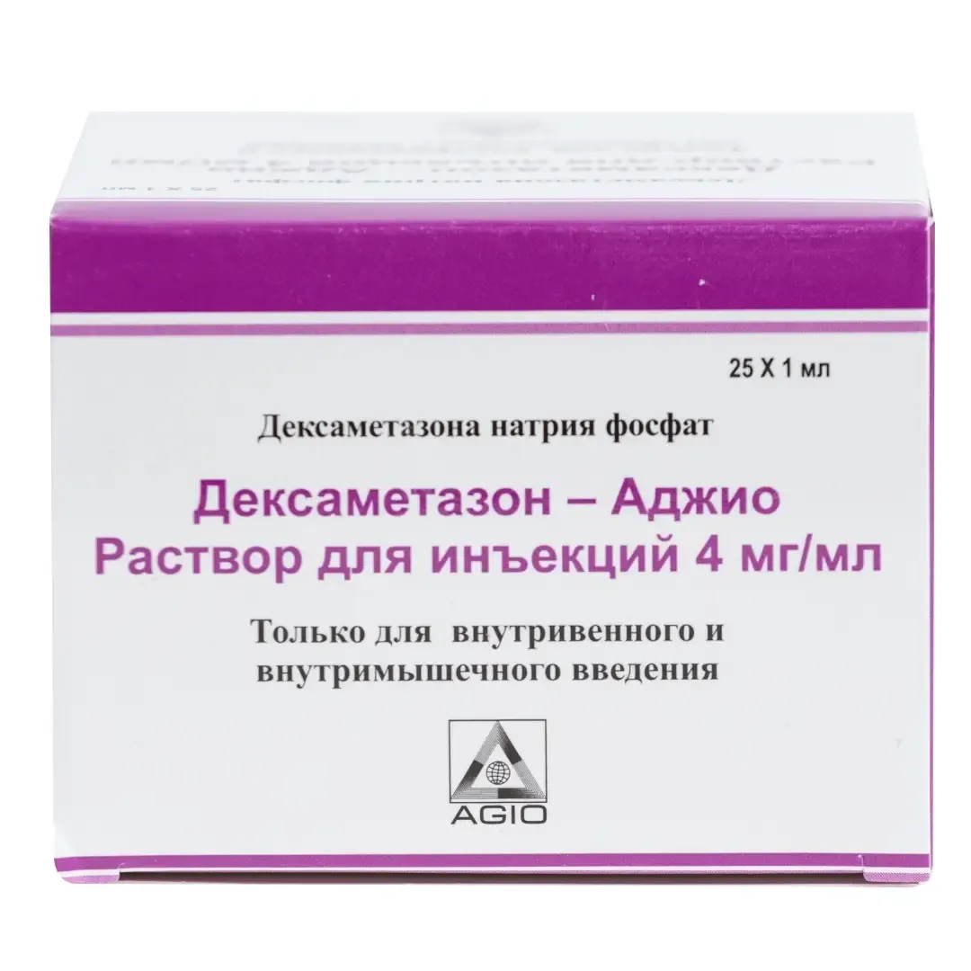 Дексаметазон-Аджио р-р д/ин. 4мг/мл 1мл №25