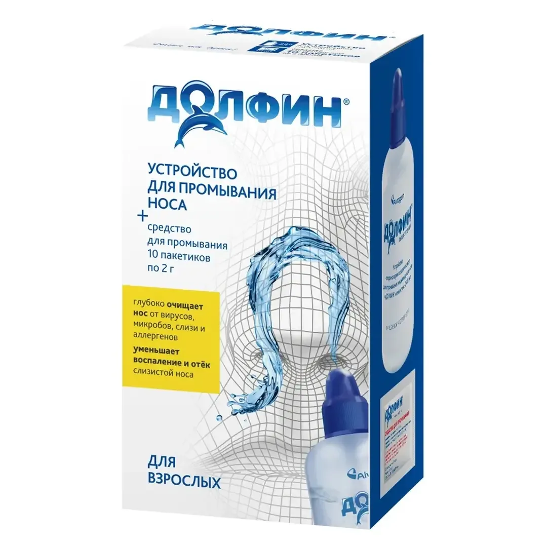 Dolfin sredstvo dlya promivaniya nosa vzroslim 240ml + paketiki po 2g 10sht
