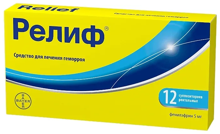 Релиф супп. рект. №12