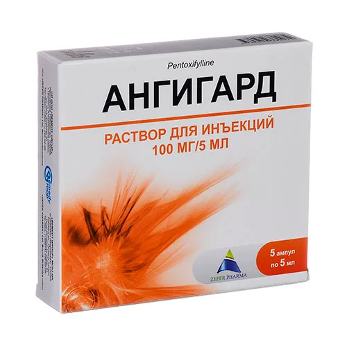 Ангигард р-р д/ин. 100мг/5мл №5