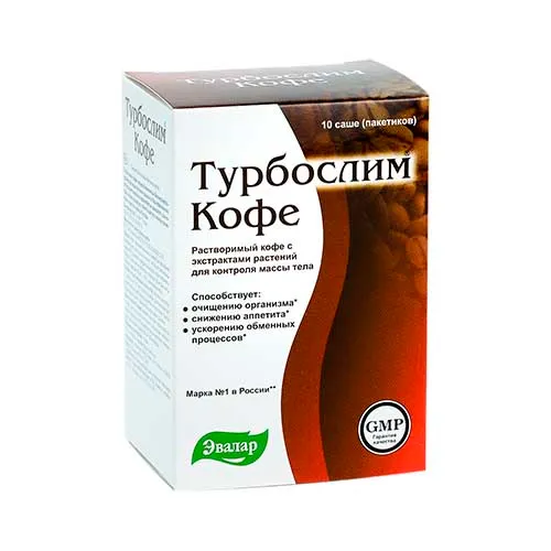 БАД Кофе "Турбослим" 2,0г саше №10