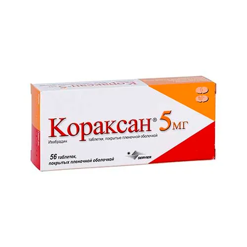 Кораксан таб. п/о 5мг №56
