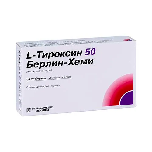Л-Тироксин 50 №50