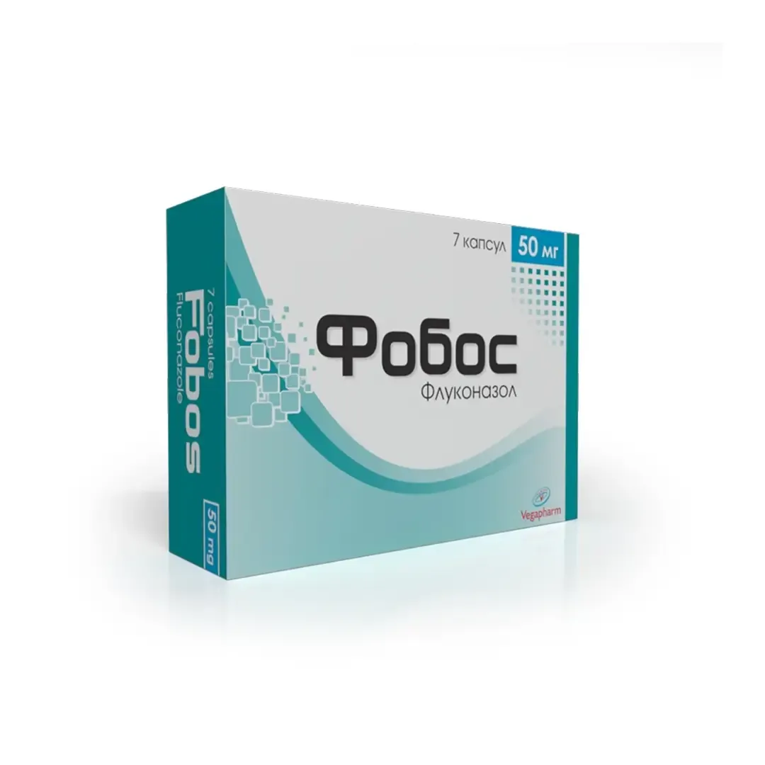 Фобос капс. 50мг №7