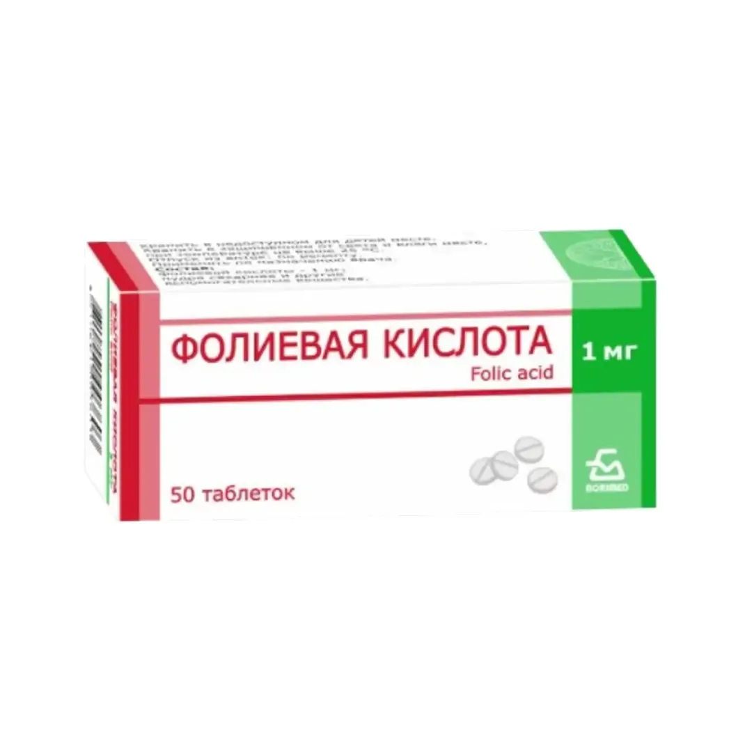 Foliyevaya kislota tab. 1mg №50