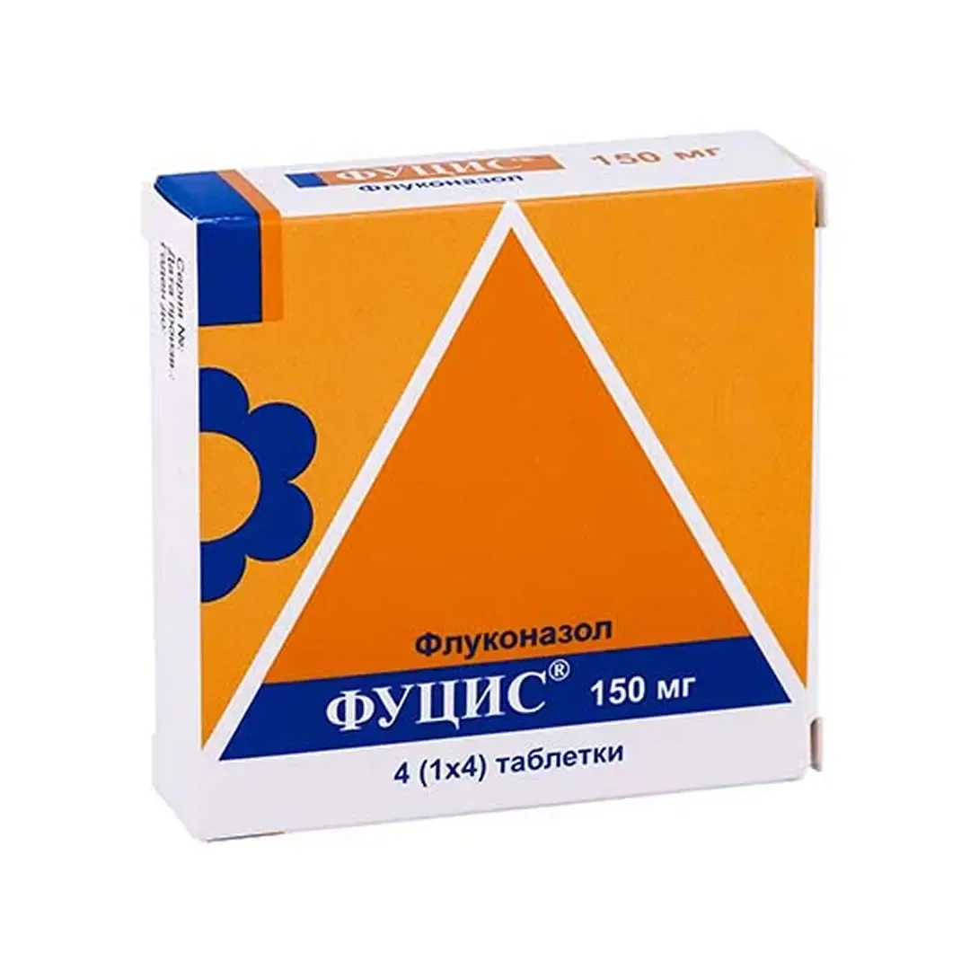 Фуцис таб. 150мг №4