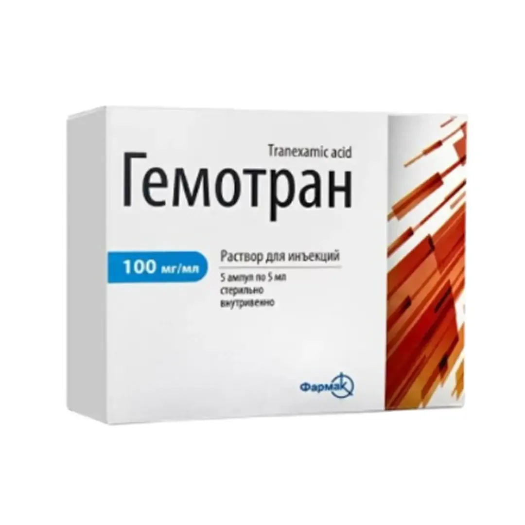 Гемотран р-р д/ин. 100мг/мл 5мл №5