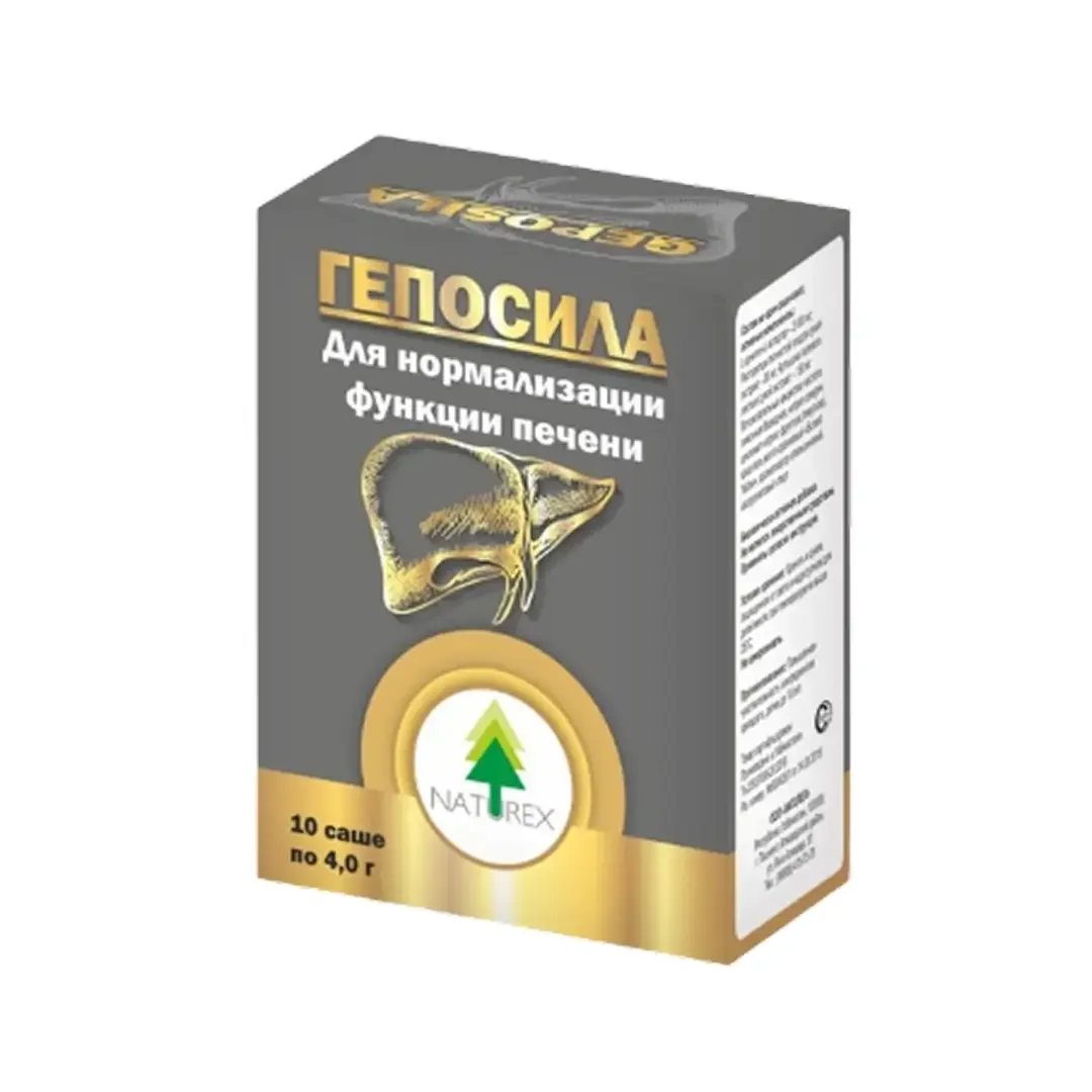 Гепосила (БАД) саше-пакеты 4,0г №10