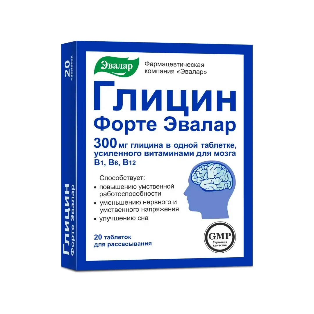 Глицин форте таб. д/рассасывания №20