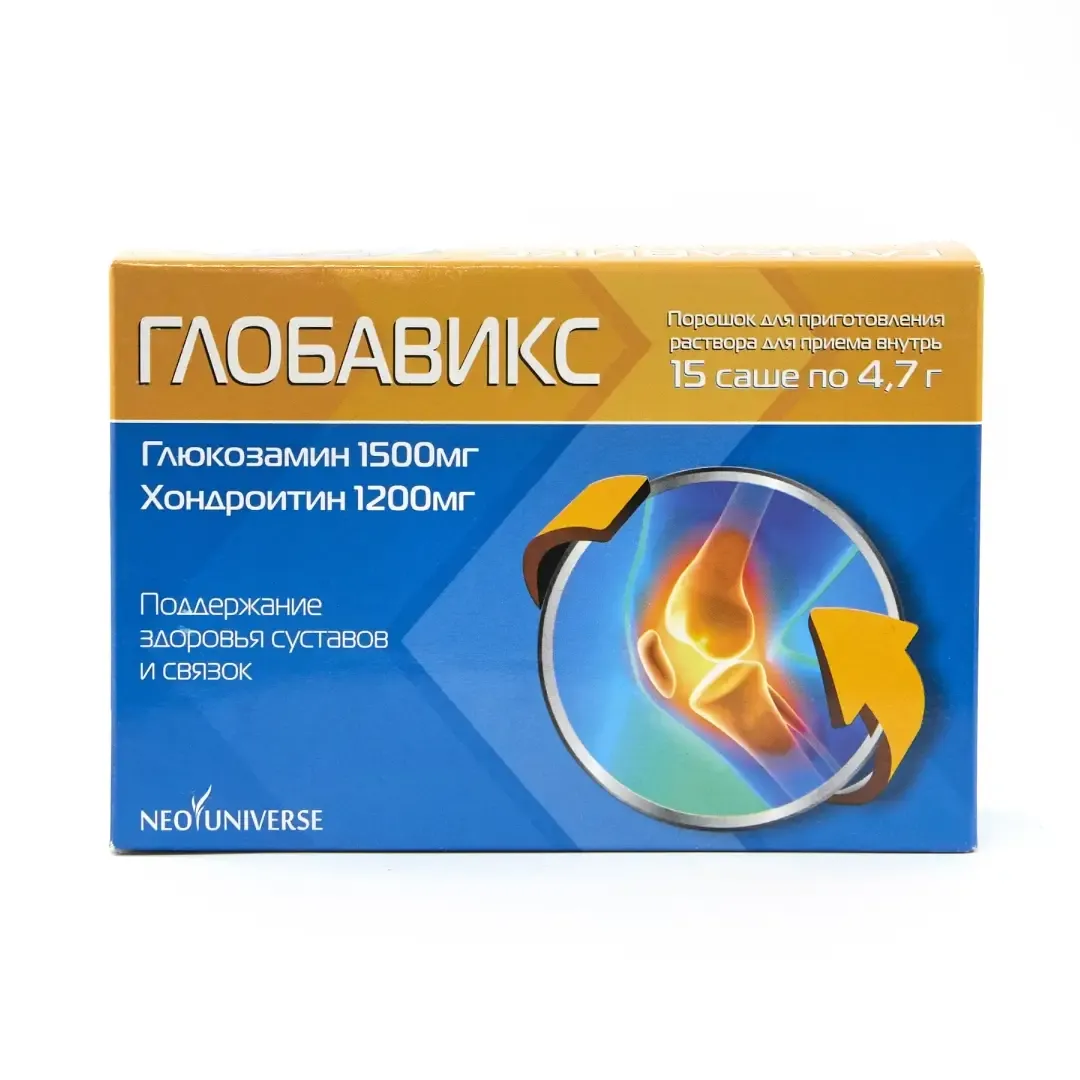 Глобавикс 1500мг/1200мг саше 4,7г №15