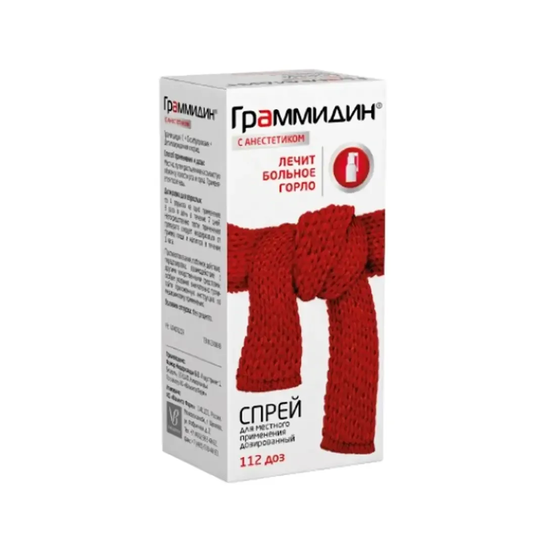 Граммидин с анестетиком спрей 112 доз №1