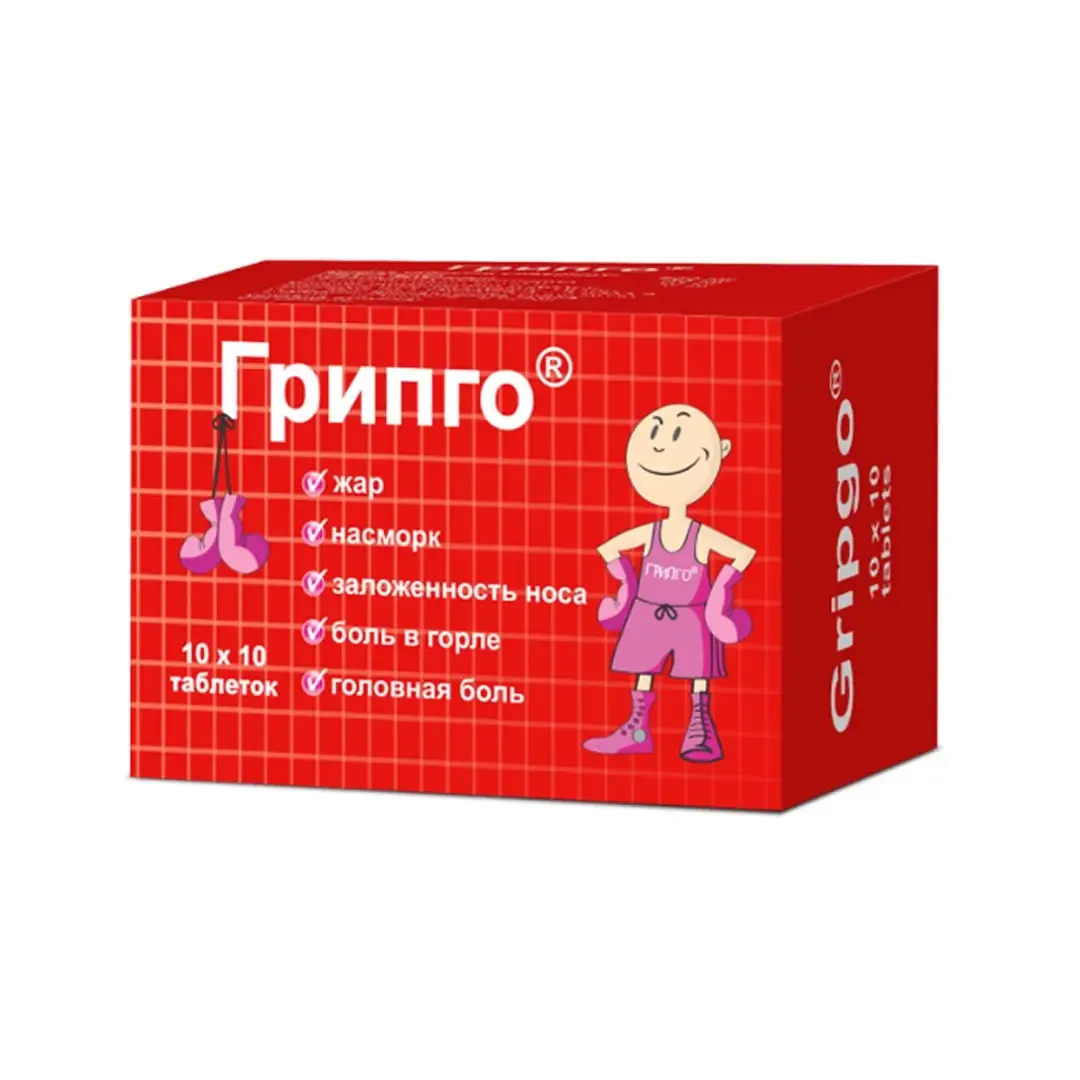 Грипго таб. №100