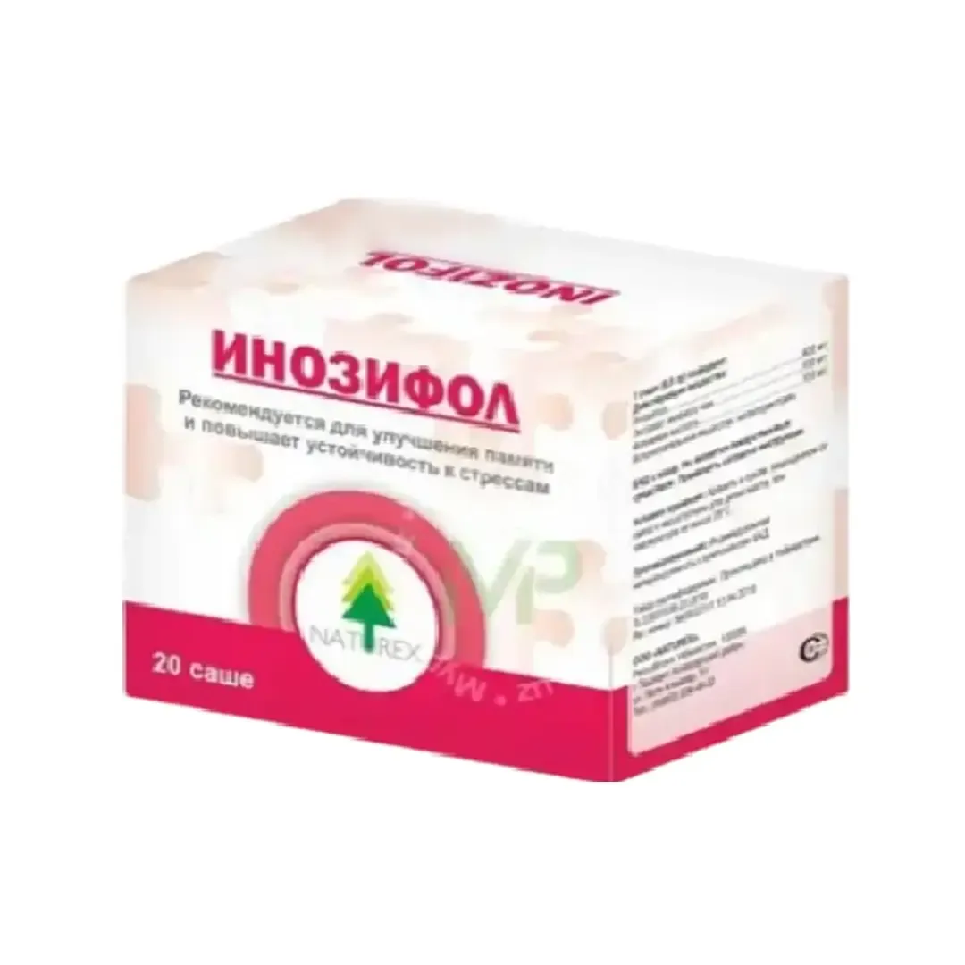 Инозифол (БАД) саше-пакеты 0,8г №20