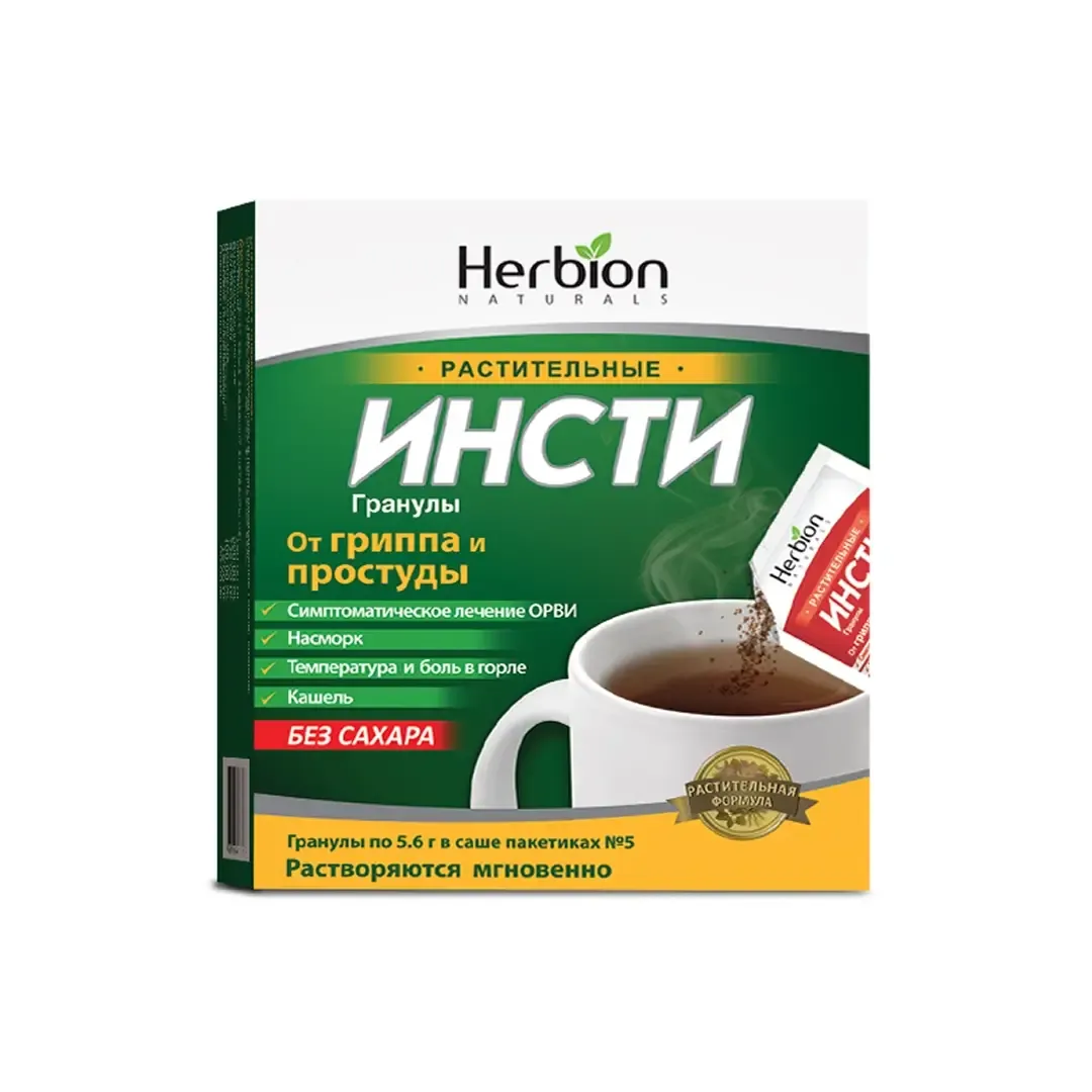 Инсти (без сахара) гранулы №5