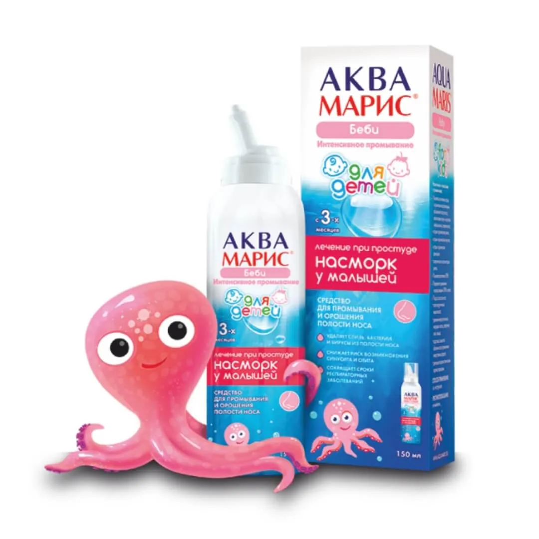 Аква Марис Беби спрей наз. дет. 150мл