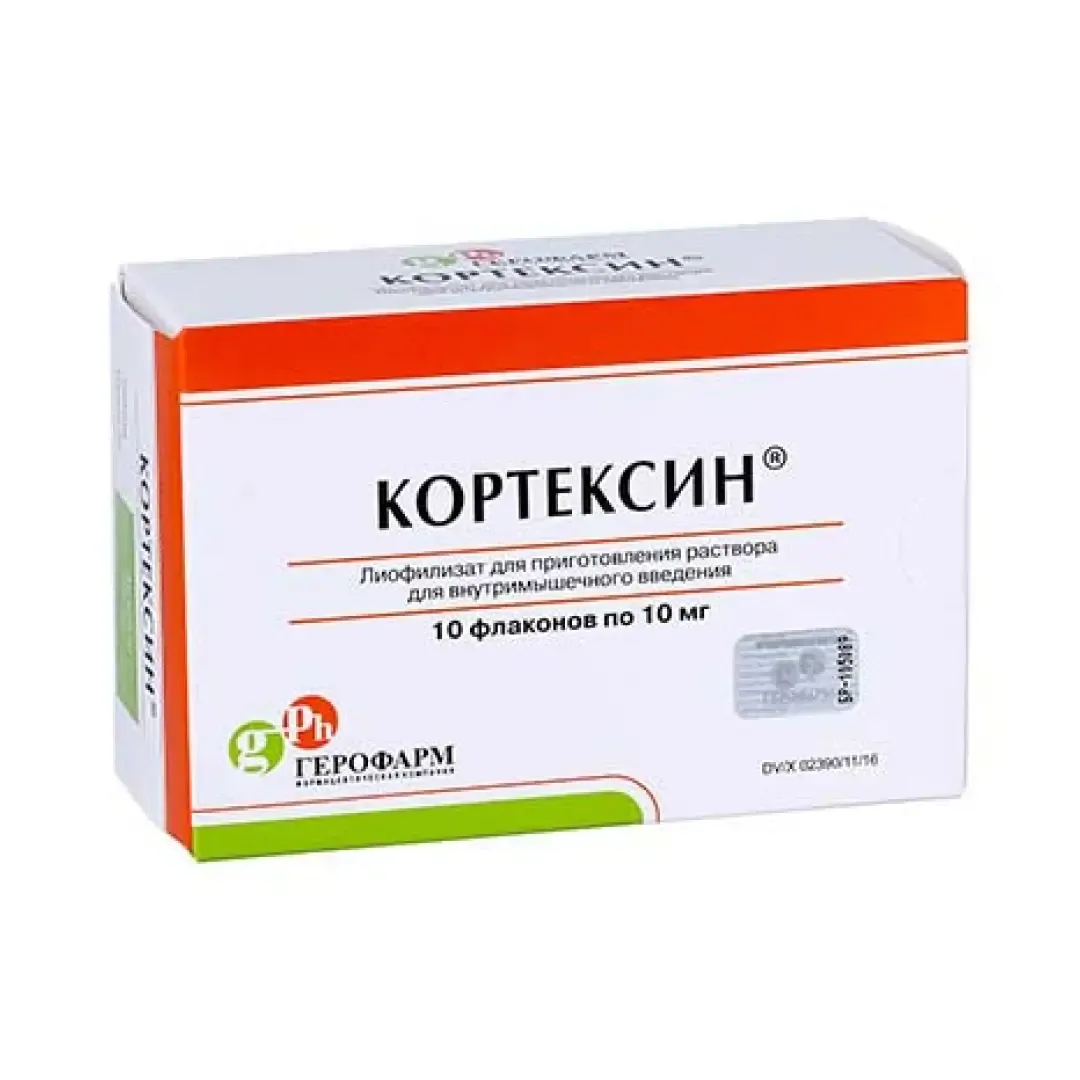 Кортексин лиоф д/ин. 10мг №10