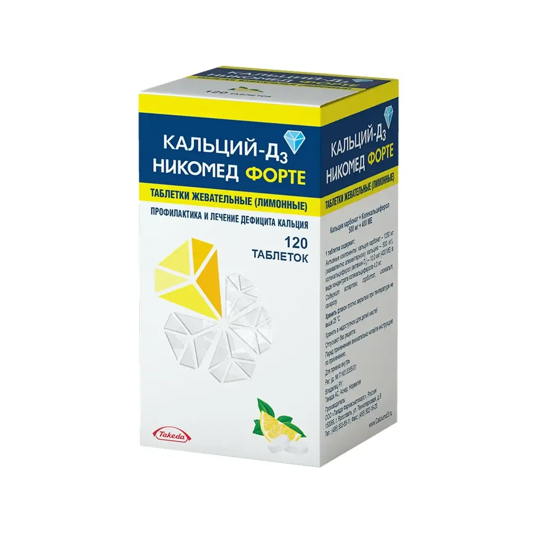 Kalsiy D3 Nikomed Forte tab. №120 (limon)