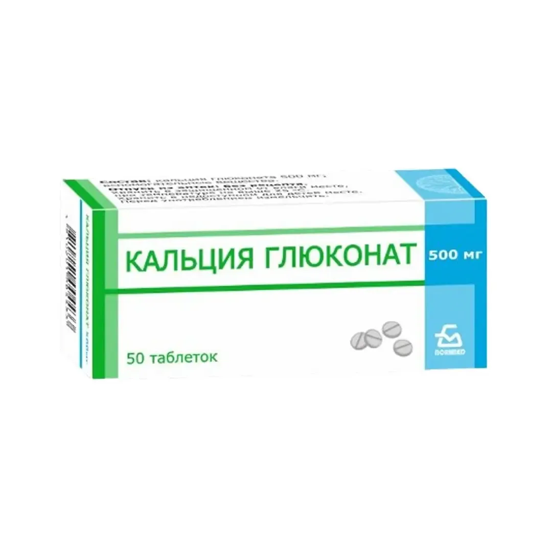 Кальция глюконат таб. 500мг №50