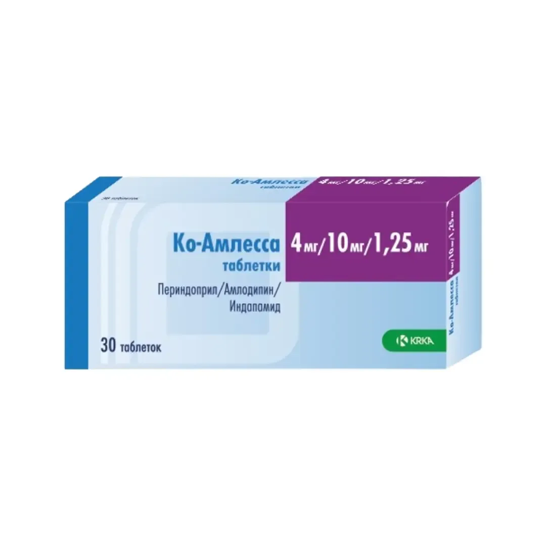 Ко-Амлесса таб. 4мг/10мг/1.25мг №30