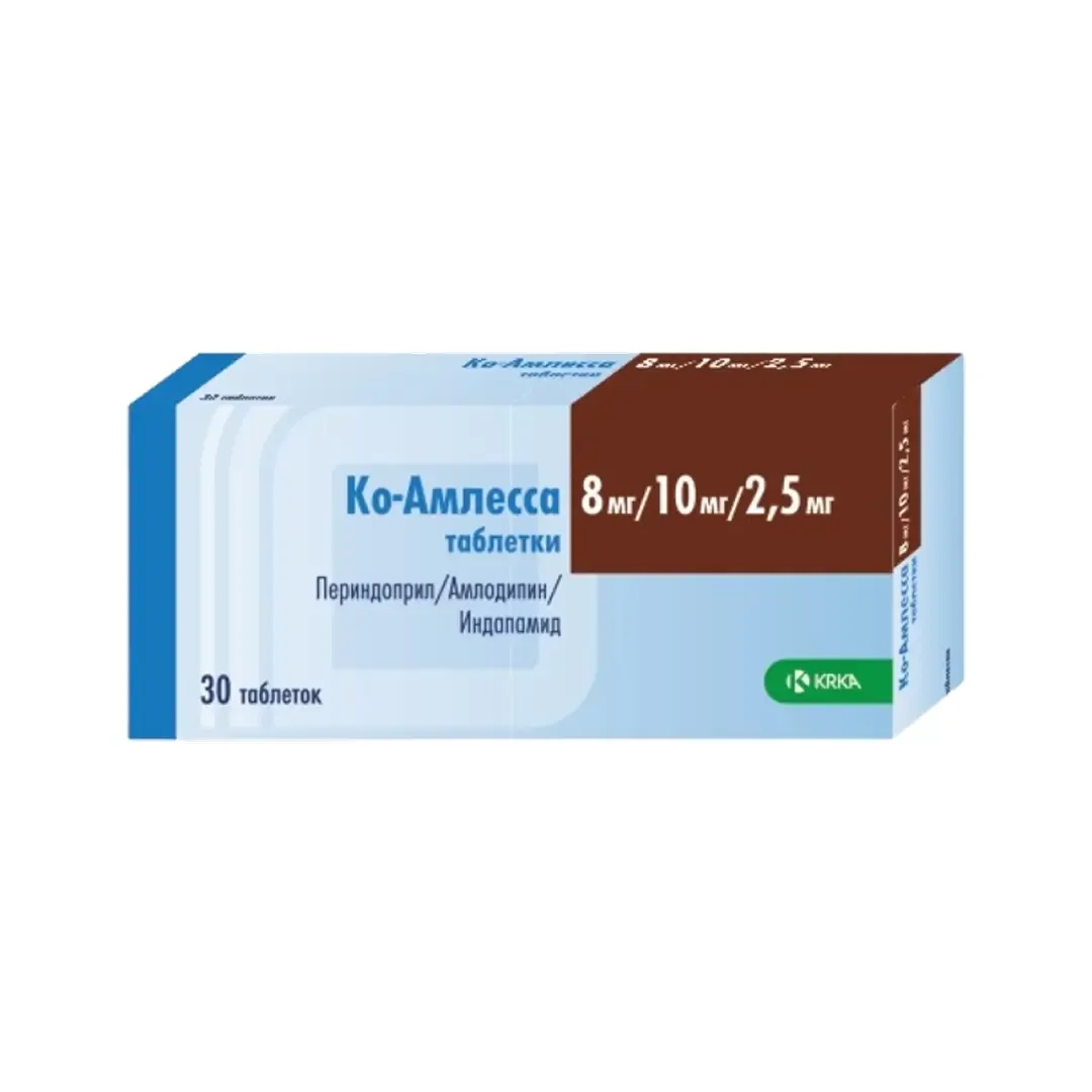 Ко-Амлесса таб. 8мг/10мг/2.5мг №30