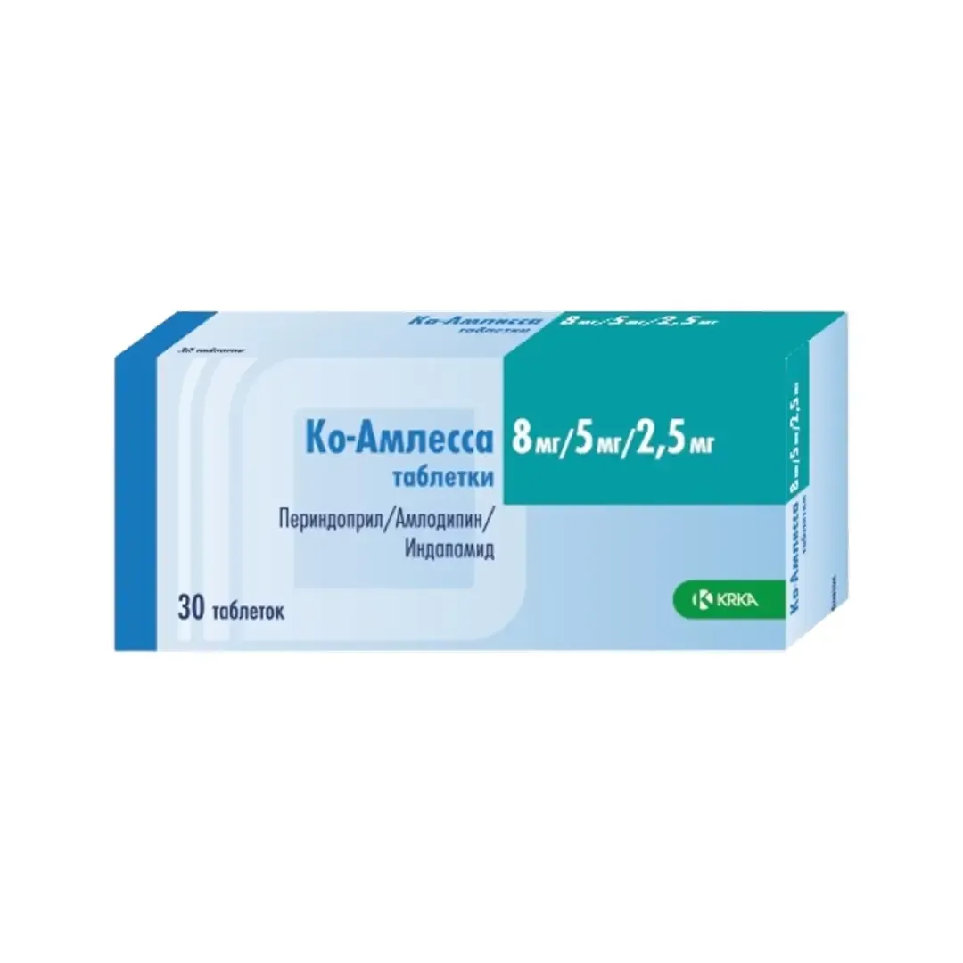 Ко-Амлесса таб. 8мг/5мг/2.5мг №30