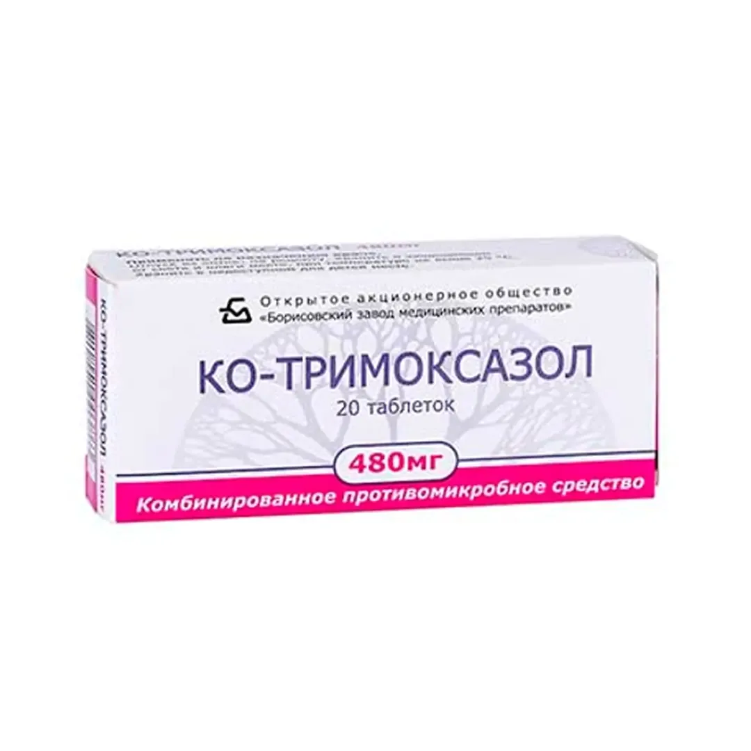 Ko-trimoksazol (Borisov) tab. 480g №20