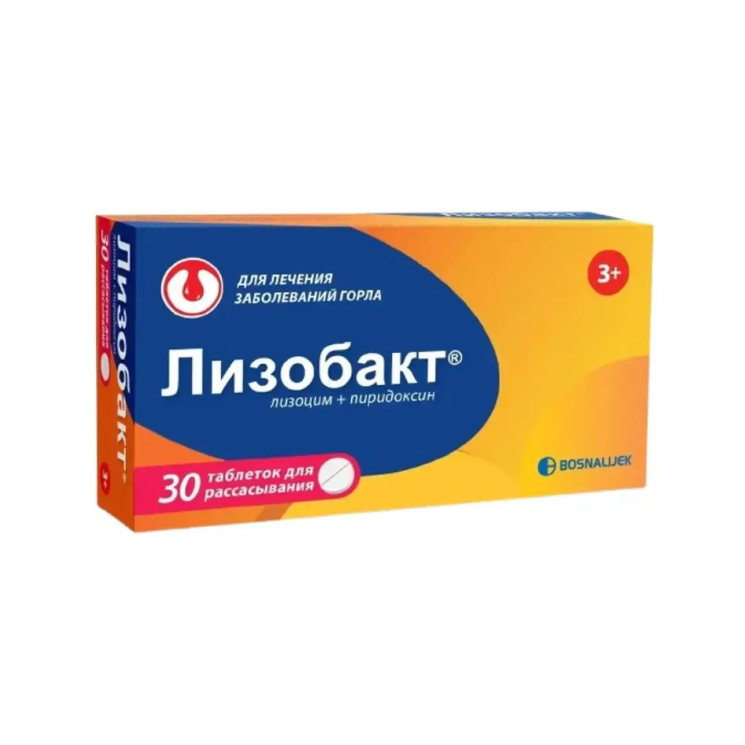Лизобакт таб. д/рассасывания №30