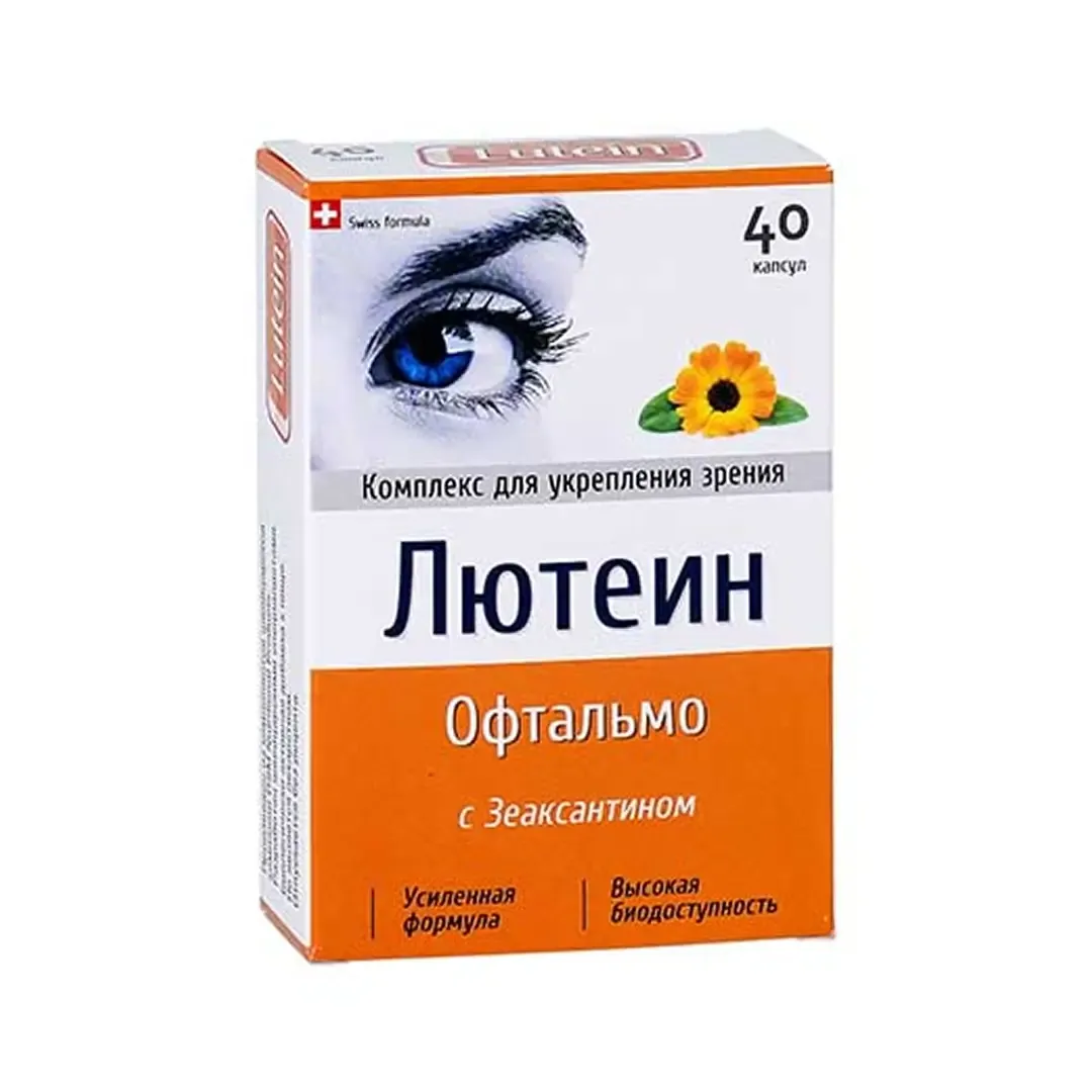 Лютеин офтальмо капс. №40