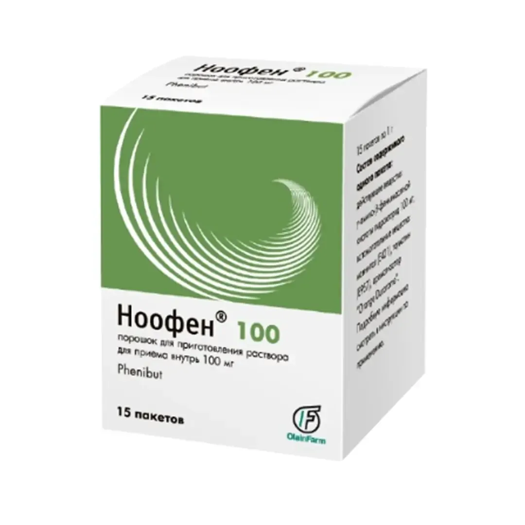 Ноофен пор. д/р-ра 100мг №15