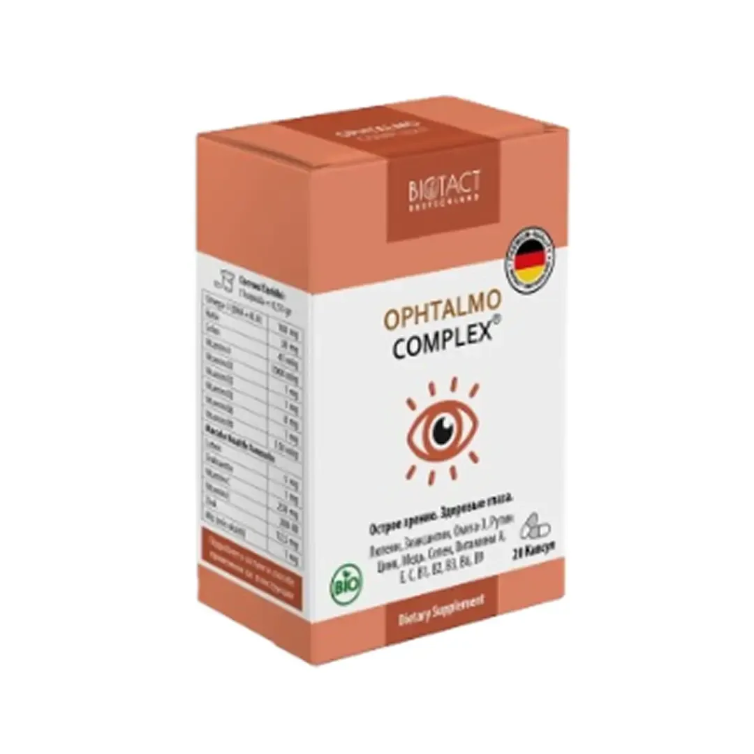 OphtalmoComplex капс. 0.5г №20