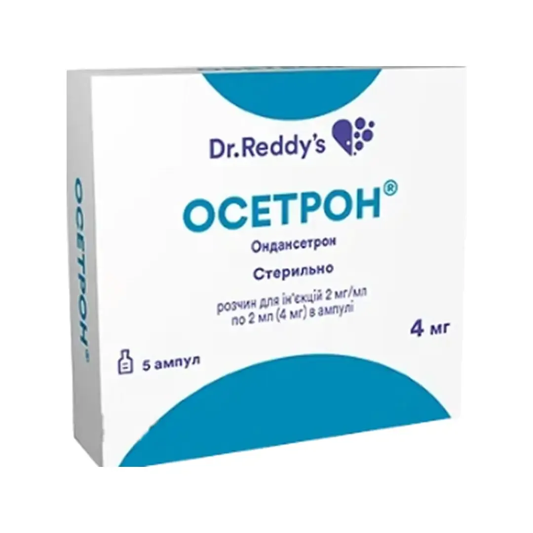 Осетрон р-р. д/ин 4мг/2мл №5