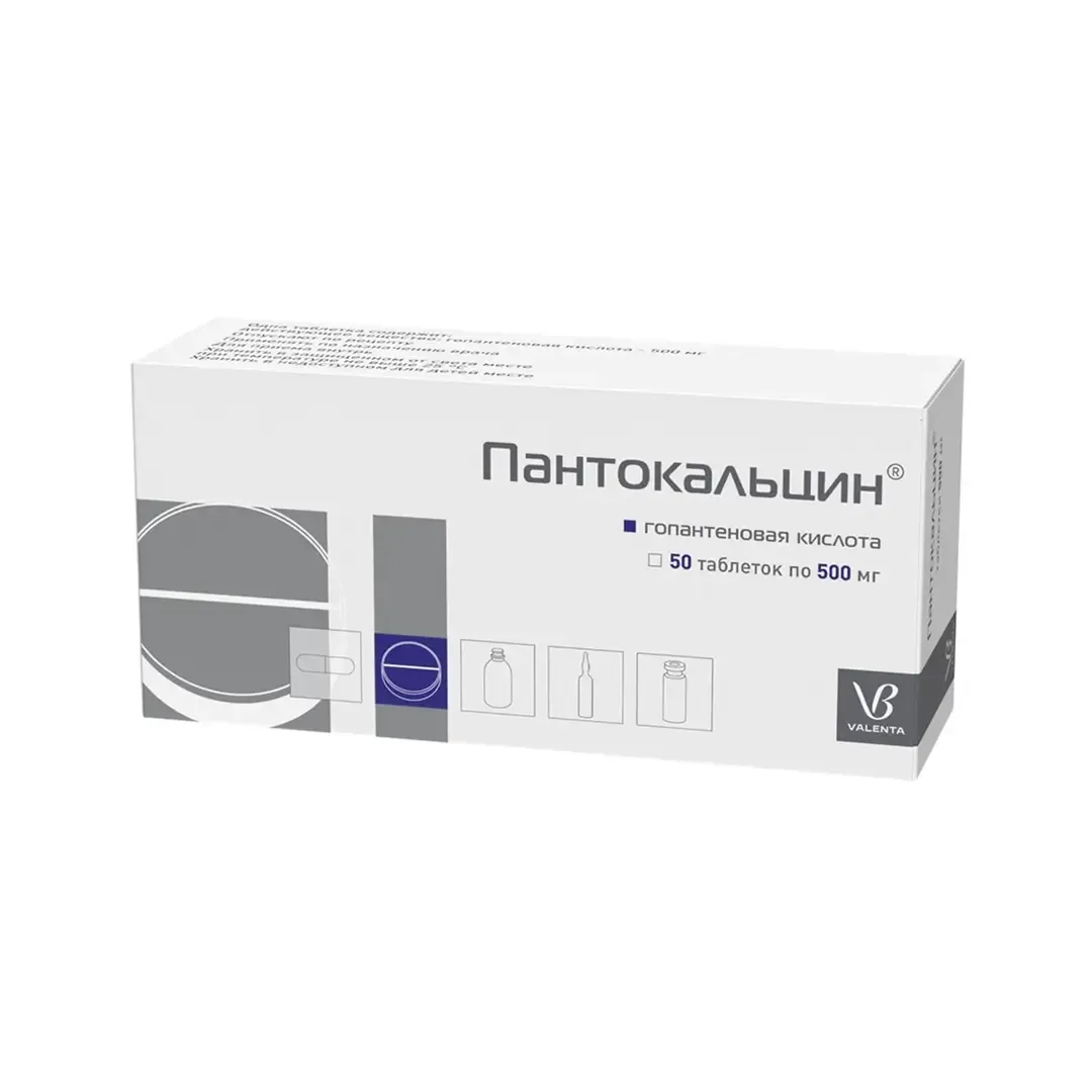 Пантокальцин таб. 500мг №50