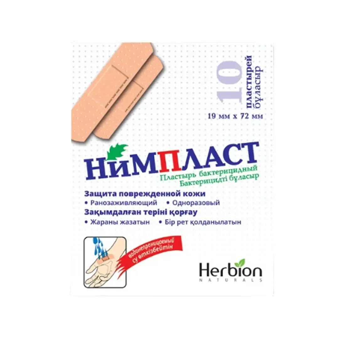 Пластырь бак. "Нимпласт" 19ммх72мм №10