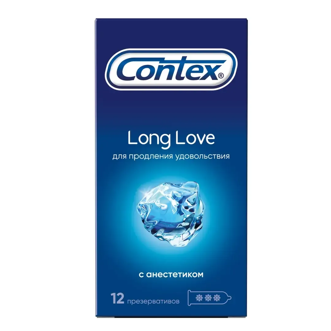 Презервативы Contex Long Love №12