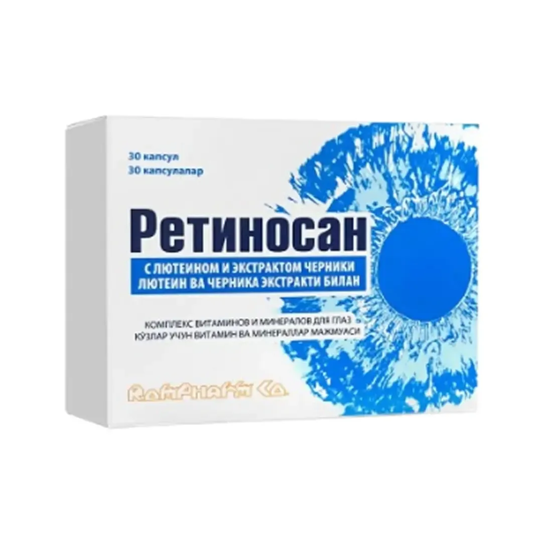 Ретиносан капс. №30