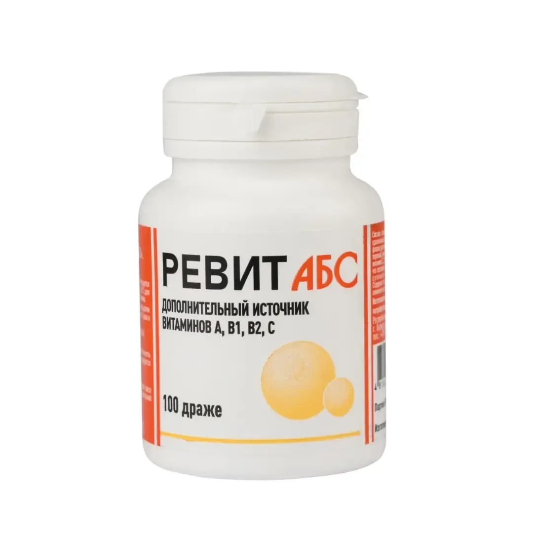 Ревитабс драже 500мг №100