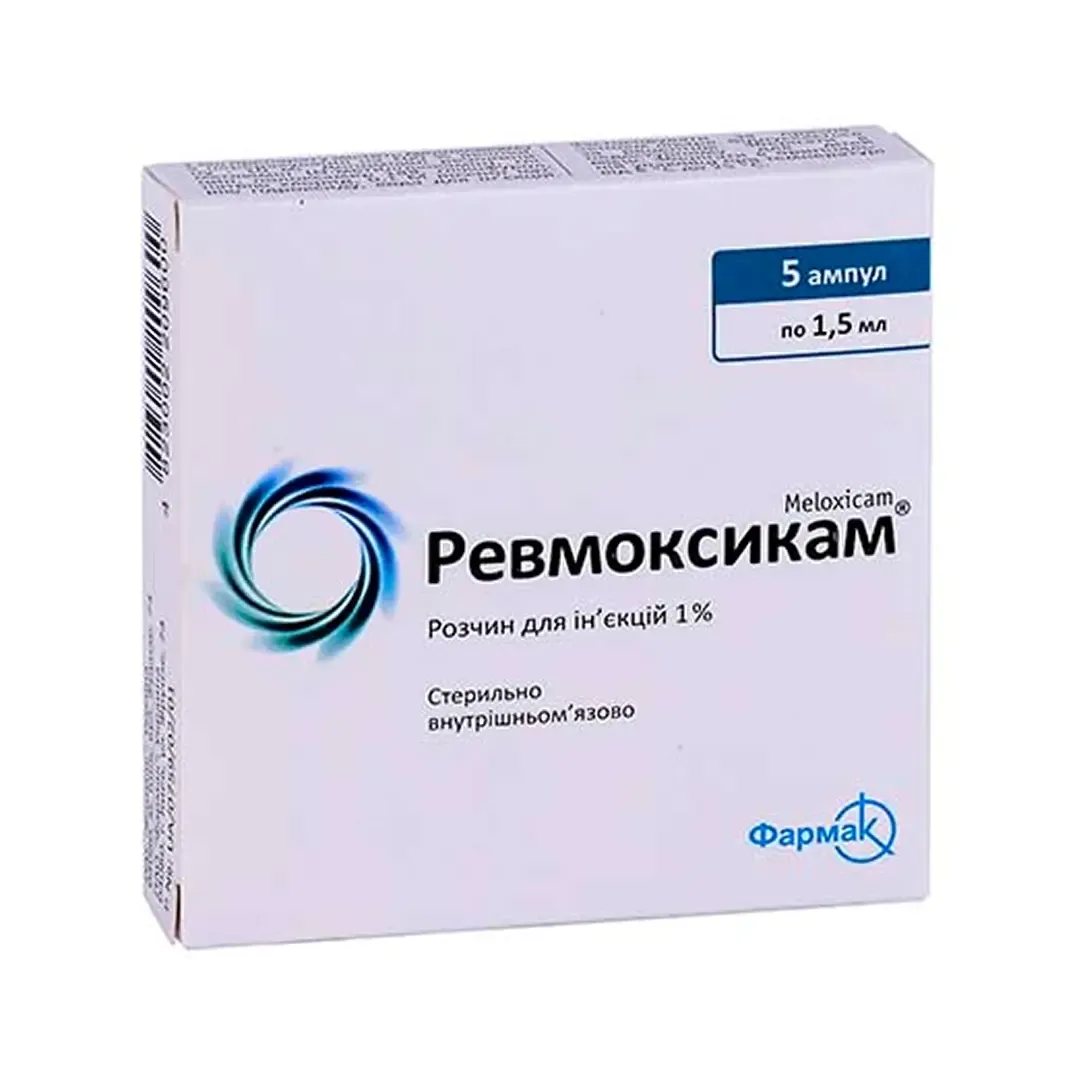 Ревмоксикам р-р д/ин. 1% 1.5мл №5
