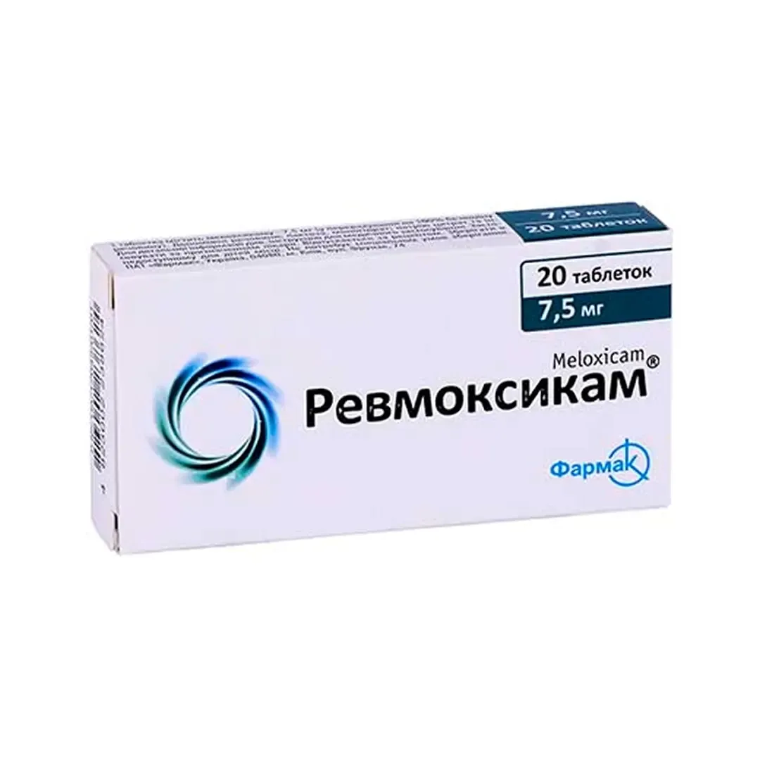 Ревмоксикам таб. 7.5мг №20