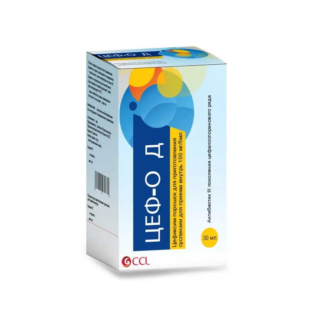 Цеф-Од 100мг/5мг 30мг